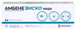 Амбене Виско Миди, 1.5 %, средство для внутрисуставного введения, 2 мл, 1 шт. фото