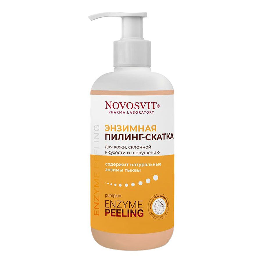 Novosvit Пилинг-скатка энзимная, 200 мл, 1 шт, для кожи, склонной к сухости и шелушению фото