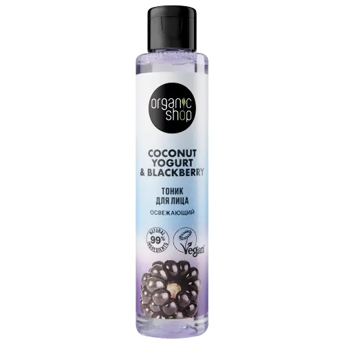 Organic shop coconut yogurt&blackberry тоник для лица освежающий, тоник для лица, 100 мл, 1 шт. фото
