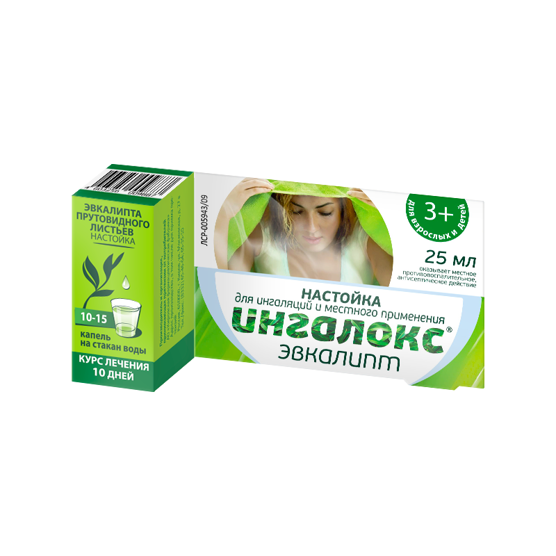 Ингалокс Эвкалипт, настойка, 25 мл, 1 шт, для ингаляций и местного приминения фото