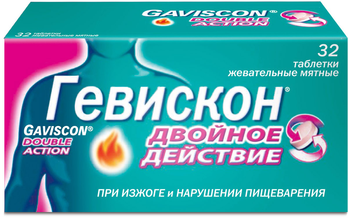 Гевискон Двойное Действие, таблетки жевательные, 32 шт. фото