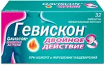 Гевискон Двойное Действие, таблетки жевательные, 32 шт. фото 