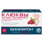 Бинефрон Клюквы экстракт с витамином C, капсулы, 60 шт. фото 