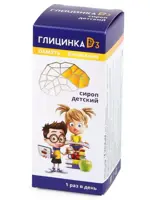 Глицинка D3, сироп для детей, 100 мл, 1 шт. фото 