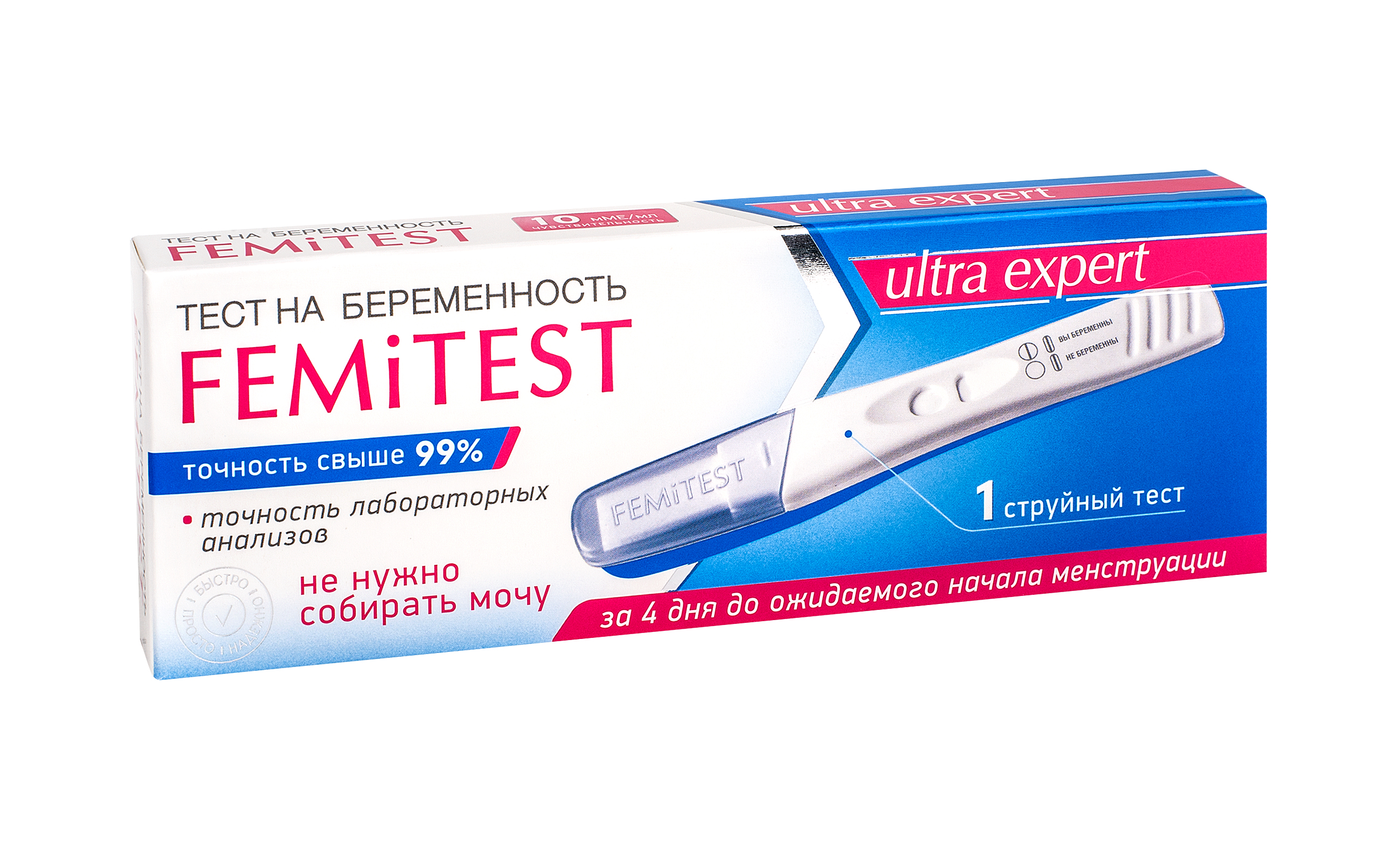 Femitest Ultra Expert Тест на беременность струйный, 1 шт, 10 мМЕ/мл фото