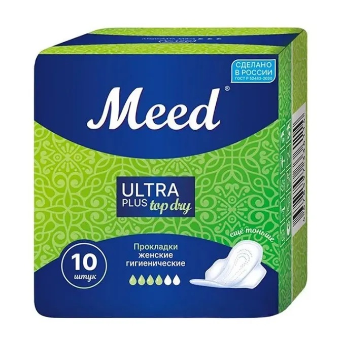 Meed Ultra Plus Top Dry Прокладки гигиенические ультратонкие с крылышками, прокладки гигиенические, 10 шт. фото