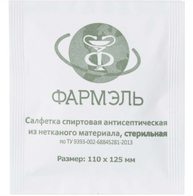 Салфетка антисептическая спиртовая, 110 мм x 125 мм, салфетка, 1 шт. фото