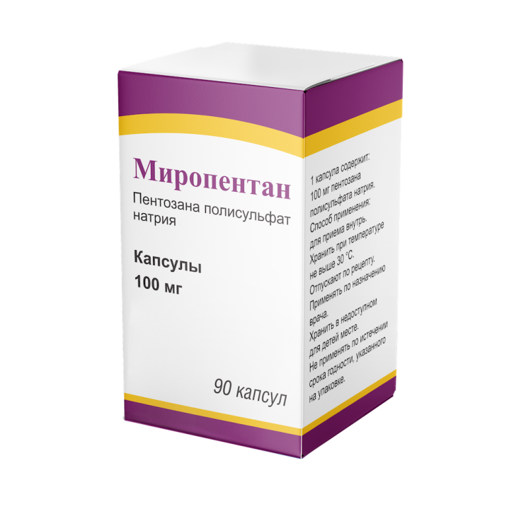 Миропентан, 100 мг, капсулы, 90 шт. фото