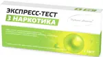 ИммуноХром-3-МУЛЬТИ-Экспресс Тест на 3 наркотика в моче, тест-полоска, 1 шт. фото