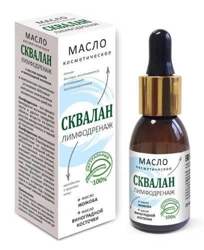 Масло косметическое Сквалан лимфодренаж, масло косметическое, 25 мл, 1 шт. фото