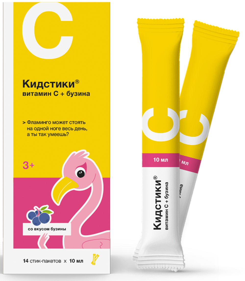Кидстики Витамин C + Бузина, жидкость для приема внутрь, 10 мл, 14 шт. фото