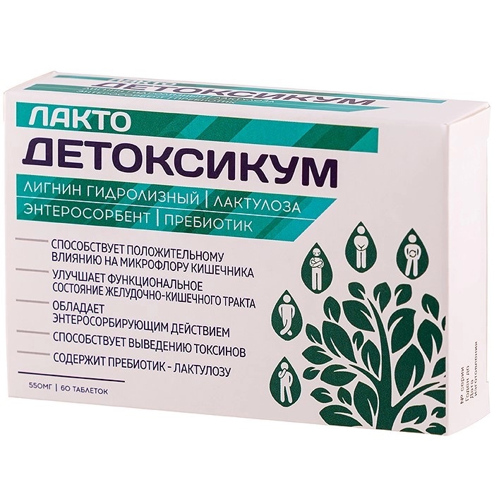 Детоксикум лакто, 550 мг, таблетки, 60 шт. фото