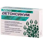 Детоксикум лакто, 550 мг, таблетки, 60 шт. фото