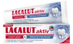 Lacalut Aktiv Защита десен и бережное отбеливание, паста зубная, 75 мл, 1 шт. фото 