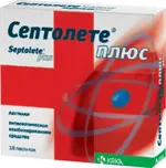 Септолете плюс, 5 мг + 1 мг, пастилки, 18 шт. фото