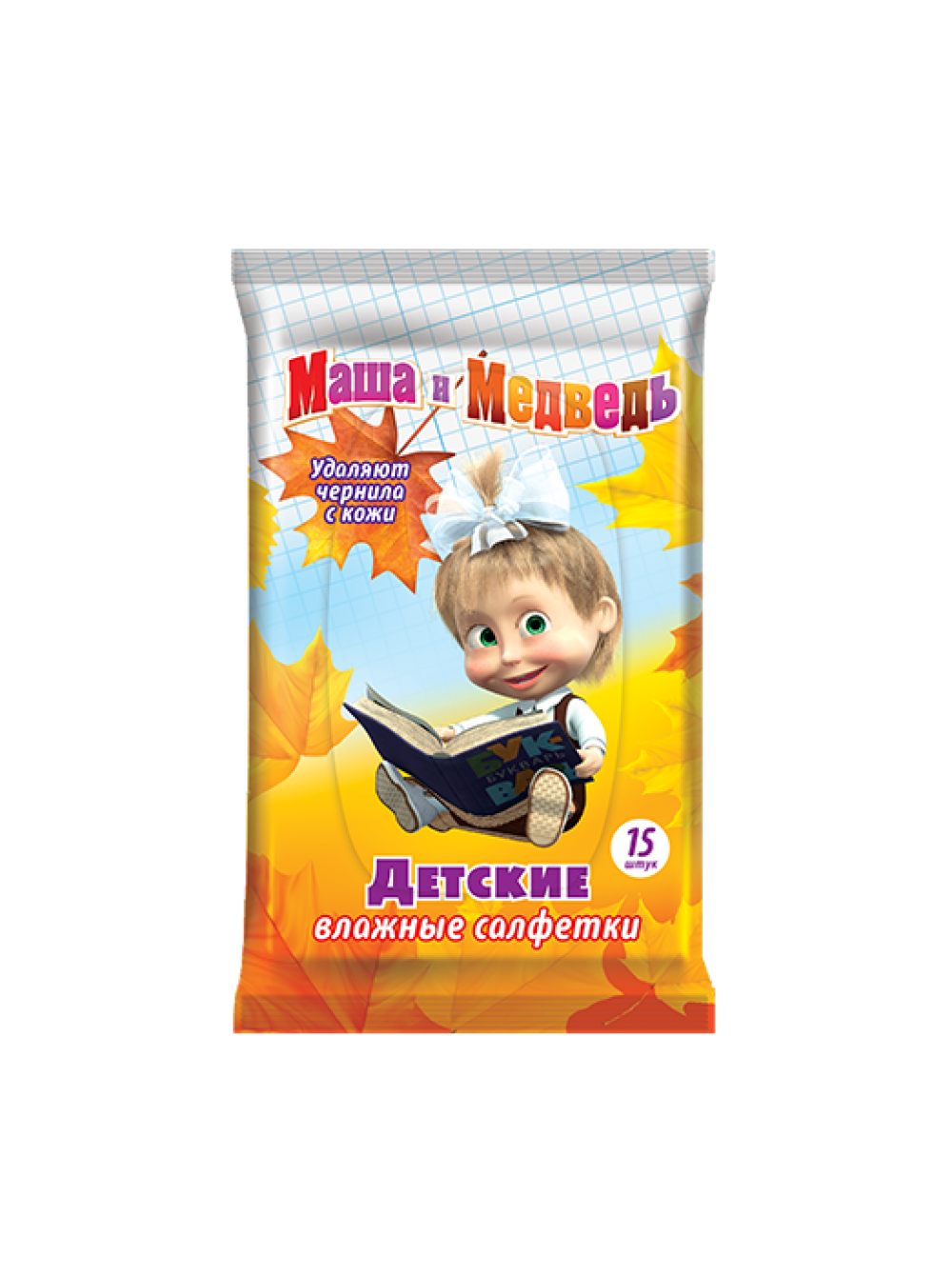 Салфетки влажные детские Маша и медведь школьные, салфетки влажные, 15 шт. фото