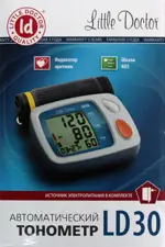 Тонометр автоматический Little Doctor LD30, 1 шт, с адаптером и стандартной манжетой (22-32 см) фото 
