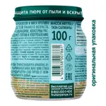 Фрутоняня, пюре, 100 г, 1 шт, кролик + рис + брокколи фото 2