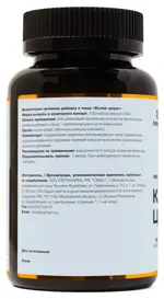 Летофарм калий цитрат, капсулы, 120 шт. фото 2