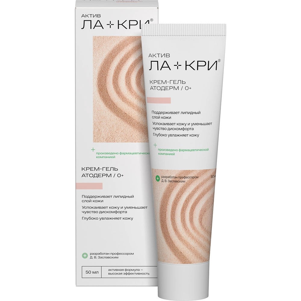 Ла-Кри Атодерм крем-гель, крем-гель, 50 мл, 1 шт. фото