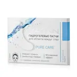 Maskin патчи гидрогелевые для области вокруг глаз, патчи, 2 пары, 1 шт, с экстрактом бадяги фото
