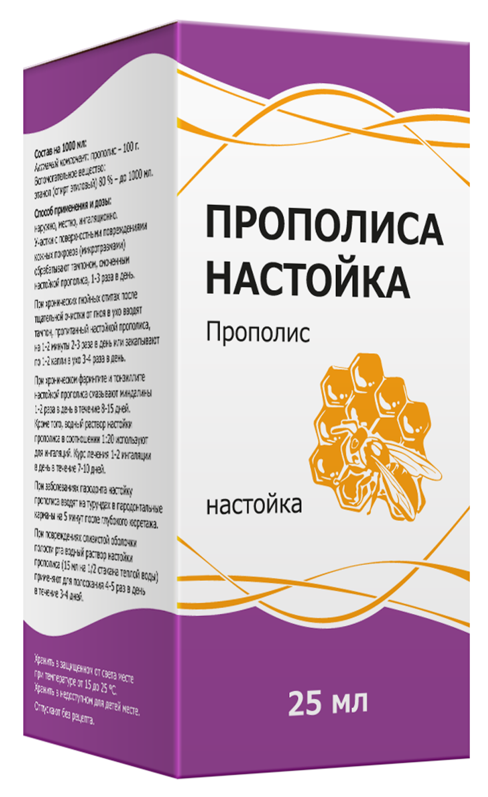 Прополиса настойка, настойка, 25 мл, 1 шт. фото