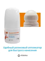 Витатека Dry Extra Forte, 30 %, антиперспирант ролик, 50 мл, 1 шт. фото 2