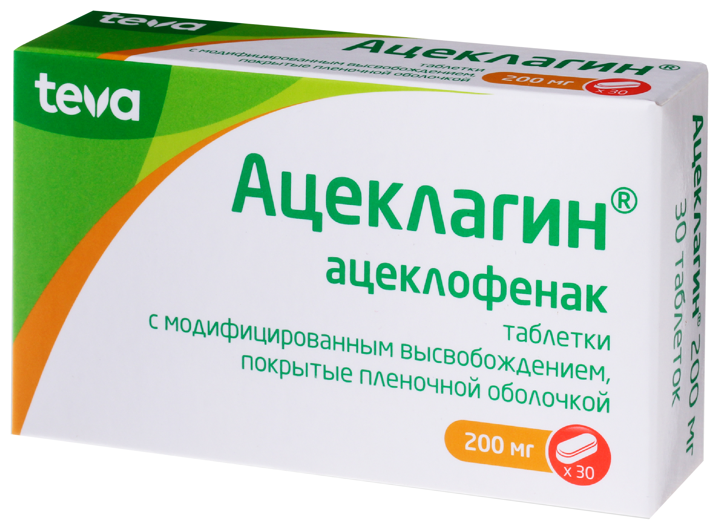 Ацеклагин, 200 мг, таблетки с модифицированным высвобождением, покрытые пленочной оболочкой, 30 шт. фото
