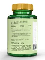 Dr. Neumann Цинк бисглицинат, 400 мг, таблетки, 90 шт. фото 2