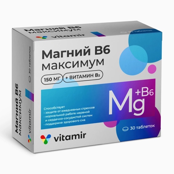 Витамир Магний B6 Максимум, 150 мг, таблетки, 30 шт. фото