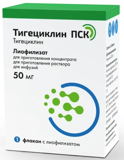 Тигециклин ПСК, 50 мг, лиофилизат для приготовления концентрата для приготовления раствора для инфузий, 1 шт. фото