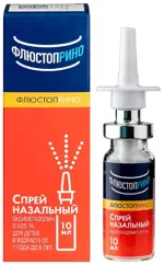 Флюстоприно, 0.025%, спрей назальный, 10 мл, 1 шт, для детей с 3х лет до 7 лет фото