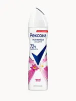 Rexona Антиперспирант Яркий букет, аэрозоль, 150 мл, 1 шт. фото