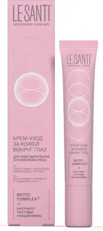 Le Santi крем-уход за кожей вокруг глаз, крем для контура глаз, 15 мл, 1 шт. фото