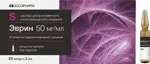 Эврин, 50 мг/мл, раствор для внутривенного и внутримышечного введения, 2 мл, 20 шт. фото