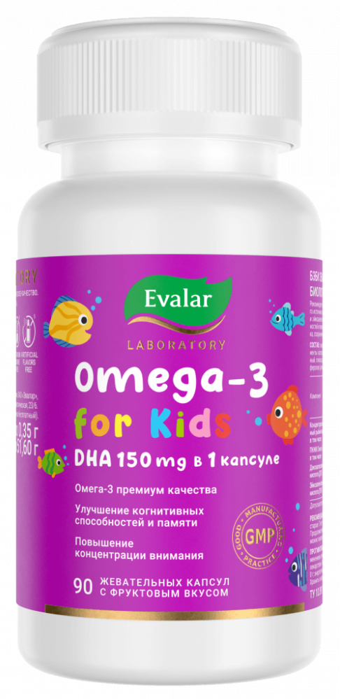Эвалар Бэби Омега-3 ДГК, 150 мг, капсулы жевательные, 90 шт. фото