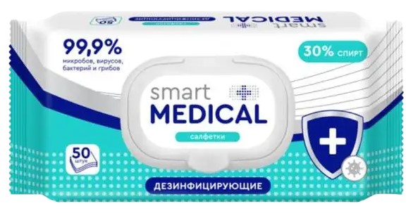 Smart Medical Салфетки дезинфицирующие, салфетки влажные, 50 шт. фото