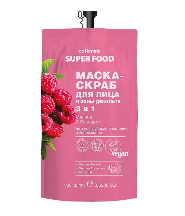Cafe mimi маска-скраб для лица и зоны декольте 3 в 1 Малина и розмарин, скраб, 100 мл, 1 шт. фото