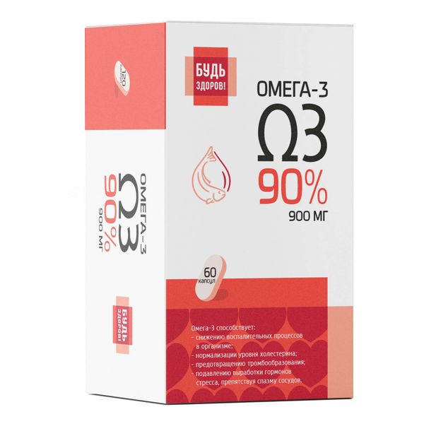 Будь здоров! Омега-3 90%, капсулы, 60 шт. фото