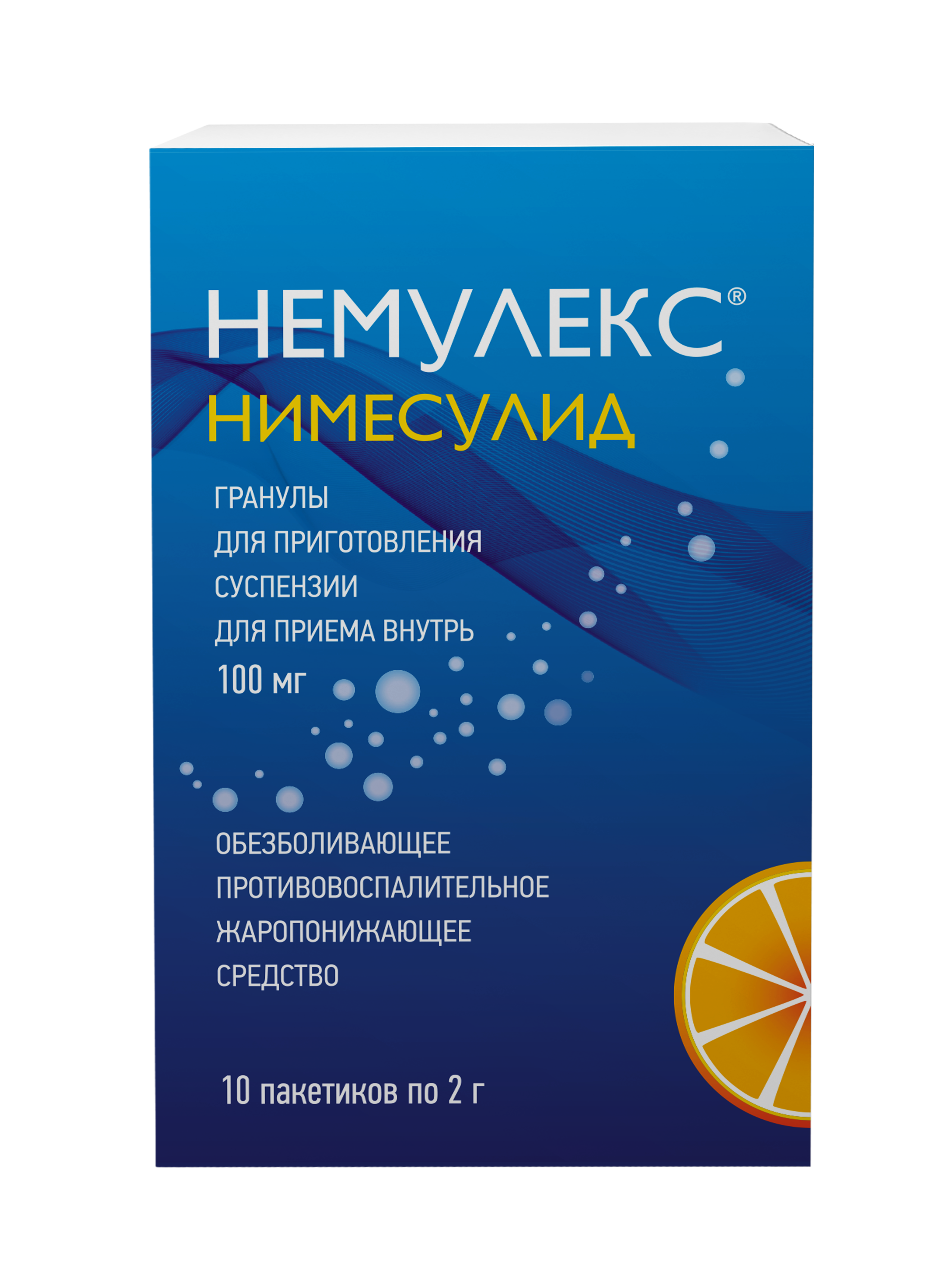 Немулекс, 100 мг, гранулы для приготовления суспензии для приема внутрь, 2 г, 10 шт. фото