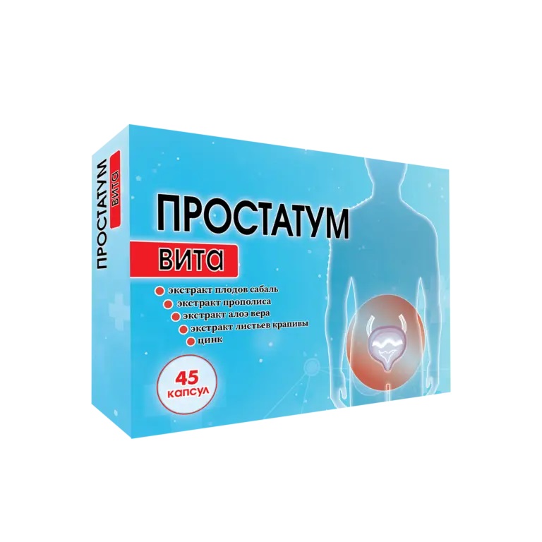 Простатум Вита, 0.5 г, капсулы, 45 шт. фото
