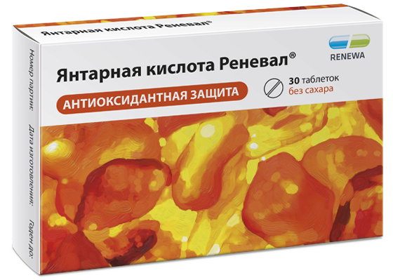 Янтарная кислота Реневал, 500 мг, таблетки без сахара, 30 шт. фото