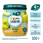 Фрутоняня детское пюре, 4+ мес, пюре, 100 г, 1 шт, яблоко, без сахара фото 3