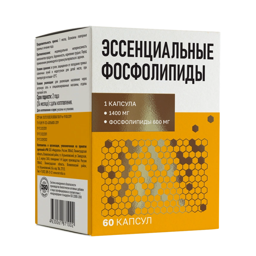 Mirrolla Эссенциальные фосфолипиды макси формула, 1400 мг, капсулы, 60 шт. фото