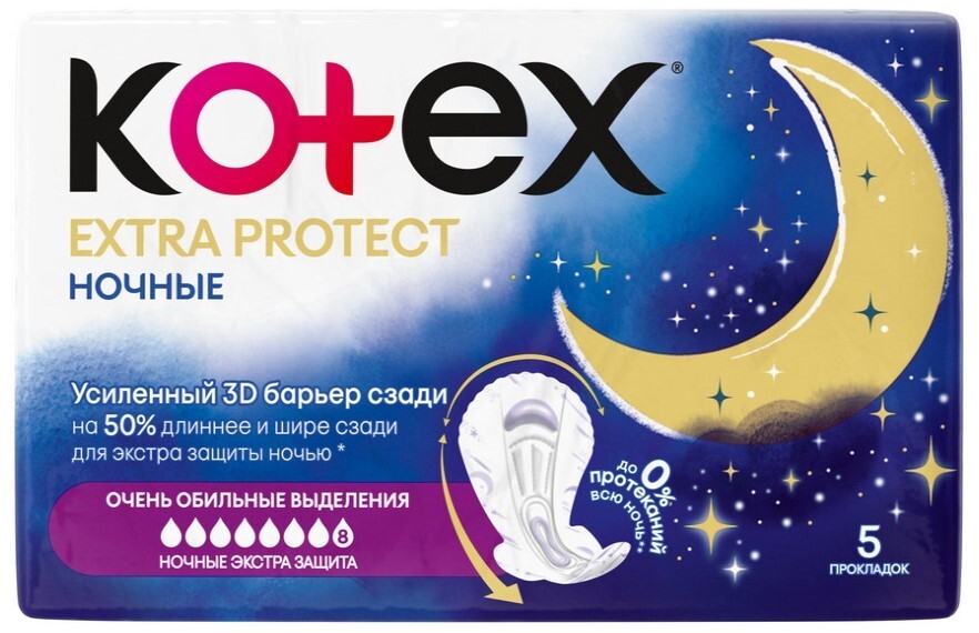 Kotex Extra Protect Прокладки гигиенические женские ночные, 5 шт. фото
