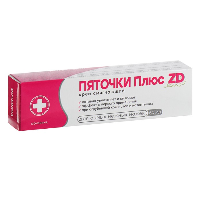 Пяточки плюс ZD, крем для ног, 50 мл, 1 шт, смягчающий фото