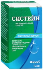 Систейн офтальмологическое средство, 15 мл, 1 шт. фото 