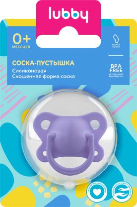 Lubby Соска-пустышка силиконовая со скошенным соском, 0+ мес, 1 шт, арт. 28554 фото