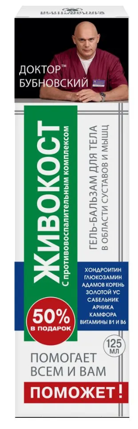 Доктор Бубновский Живокост, гель-бальзам для тела, 125 мл, 1 шт. фото