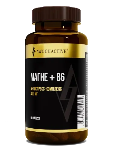 Awochactive Магне + B6, капсулы, 90 шт. фото